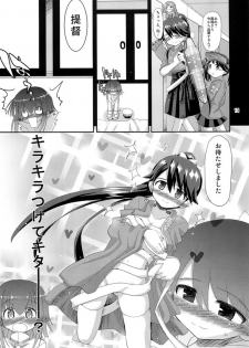 [Senbon Knock Zadankai (Inaba Fuyuki)] Houshou-san! Nande Kijoui de shika Sasete kure nain desu ka! (Kantai Collection -KanColle-) - page 13