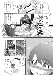 [Senbon Knock Zadankai (Inaba Fuyuki)] Houshou-san! Nande Kijoui de shika Sasete kure nain desu ka! (Kantai Collection -KanColle-) - page 12
