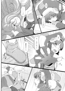 (C85) [Aerial Rave (Jacky)] Blue Topaz (Xenogears) - page 6