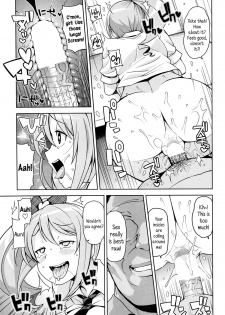 [Tamagoro] Thank You Very Bitch: Special (COMIC Penguin Club Sanzokuban 2014-04 Vol. 303) [English] {5 a.m.} - page 5