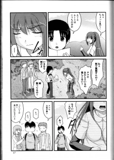 [Anthology] Do Not Peep 10 (Nozoite wa Ikenai 10) - page 47
