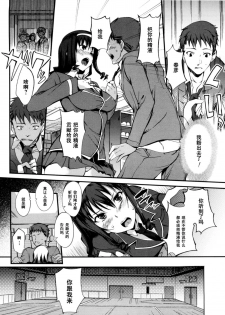 [Hanpera] Sei ♡ Ryou Inryousui (Inshokukei Oneesan ga Shitaikoto) [Chinese] [黑条汉化] - page 4