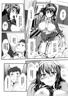 [Hanpera] Sei ♡ Ryou Inryousui (Inshokukei Oneesan ga Shitaikoto) [Chinese] [黑条汉化] - page 11