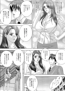 [Nishimaki Tohru] Sex Drive - page 25