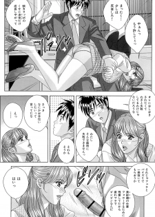 [Nishimaki Tohru] Sex Drive - page 41