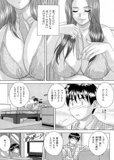 [Nishimaki Tohru] Sex Drive - page 6