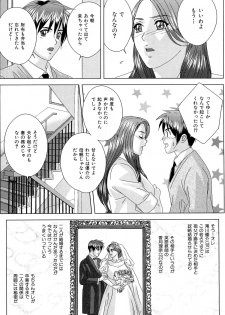 [Nishimaki Tohru] Sex Drive - page 24
