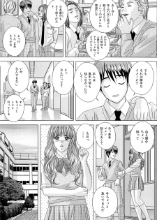 [Nishimaki Tohru] Sex Drive - page 22