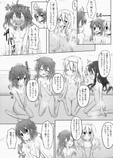 (C86) [Totsugeki! Tonarino Jo-Galbi (Tsunsuki)] Watashi ga Icchiban Soba ni Irun Dakara! (Kantai Collection -KanColle-) - page 5