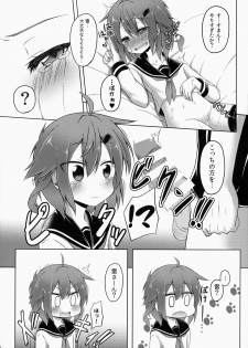 (C86) [Totsugeki! Tonarino Jo-Galbi (Tsunsuki)] Watashi ga Icchiban Soba ni Irun Dakara! (Kantai Collection -KanColle-) - page 12