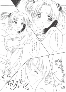 [Polorinken (Polorinken)] Love and dream are back (Sentimental Graffiti) - page 37