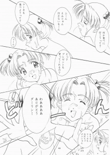 [Polorinken (Polorinken)] Love and dream are back (Sentimental Graffiti) - page 49