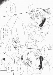 [Polorinken (Polorinken)] Love and dream are back (Sentimental Graffiti) - page 36