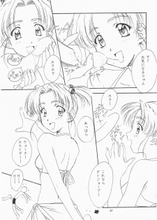 [Polorinken (Polorinken)] Love and dream are back (Sentimental Graffiti) - page 41