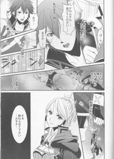 (C83) [atelierkk (kazamik)] LORD of the RING king of Iris (Fire Emblem: Awakening) - page 45