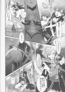 (C83) [atelierkk (kazamik)] LORD of the RING king of Iris (Fire Emblem: Awakening) - page 44