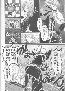 (C83) [atelierkk (kazamik)] LORD of the RING king of Iris (Fire Emblem: Awakening) - page 24