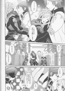 (C83) [atelierkk (kazamik)] LORD of the RING king of Iris (Fire Emblem: Awakening) - page 32