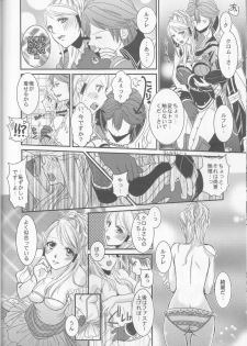 (C83) [atelierkk (kazamik)] LORD of the RING king of Iris (Fire Emblem: Awakening) - page 36