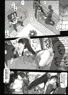 (C86) [Kaiten Sommelier (13.)] Shiritsu Risshin Gakuen ~Seishori Iin Soushuuhen~ - page 44