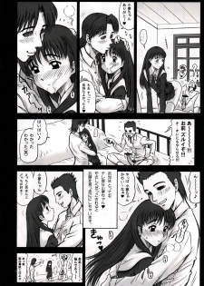 (C86) [Kaiten Sommelier (13.)] Shiritsu Risshin Gakuen ~Seishori Iin Soushuuhen~ - page 18