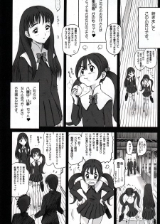 (C86) [Kaiten Sommelier (13.)] Shiritsu Risshin Gakuen ~Seishori Iin Soushuuhen~ - page 10