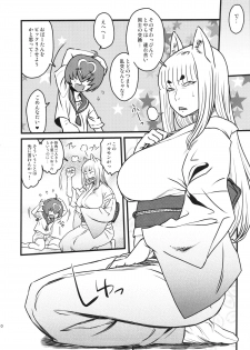 (C86) [革命政府広報室 (ラヂヲヘッド ヨッコラ, 雨山電信, 他)] Over 60 (ふたなり糞BBA) - page 7