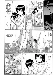 [ Nitta Jun ] Intimate Friends Decensored By FVS - page 12