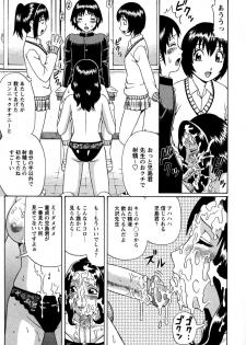 [ Nitta Jun ] Dolls Decensored By FVS - page 9