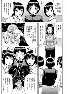 [ Nitta Jun ] Dolls Decensored By FVS - page 3