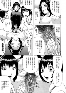 [ Nitta Jun ] Dolls Decensored By FVS - page 11