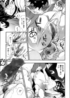 [Hattori Mitsuka] 2LDK Kitsune Tsuki - page 47