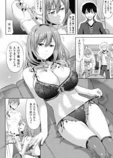 [Takano Yuki] Chichi-Otome [Digital] - page 13