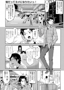[Takano Yuki] Chichi-Otome [Digital] - page 30