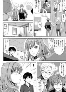 [Takano Yuki] Chichi-Otome [Digital] - page 11