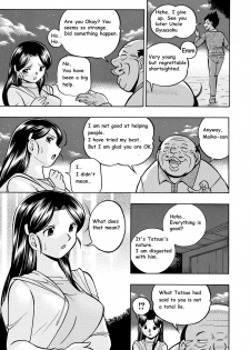 [Chuuka Naruto] Reijou Maiko ~Kyuuka no Hien~ | Daughter Maiko Old Family Secret Banquet Ch. 1-2 [English] - page 27