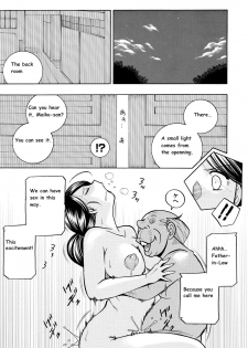 [Chuuka Naruto] Reijou Maiko ~Kyuuka no Hien~ | Daughter Maiko Old Family Secret Banquet Ch. 1-2 [English] - page 31