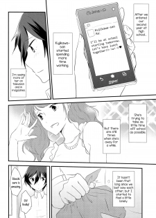 (C86) [MEGANE81 (Shinocco)] Himitsu * Natsufuku = x/Otona | Secret times Summer Uniform equals X over Adult (Persona 4) [English] [Yuri-ism] - page 4