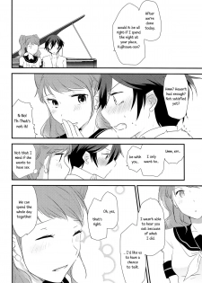 (C86) [MEGANE81 (Shinocco)] Himitsu * Natsufuku = x/Otona | Secret times Summer Uniform equals X over Adult (Persona 4) [English] [Yuri-ism] - page 20