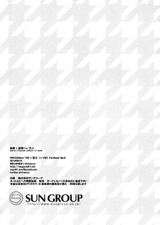 (C86) [MEGANE81 (Shinocco)] Himitsu * Natsufuku = x/Otona | Secret times Summer Uniform equals X over Adult (Persona 4) [English] [Yuri-ism] - page 30