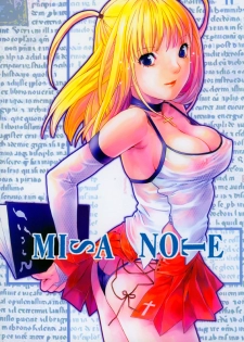 (ComiComi7) [Nekomataya (Nekomata Naomi)] Misa Note (Death Note) [Chinese] [黑条汉化] - page 1