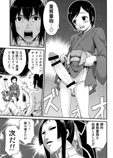 (C86) [Studio Tar (Kyouichirou)] Sidonia no Kome Dorobou (Knights of Sidonia) - page 14