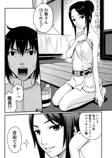 (C86) [Studio Tar (Kyouichirou)] Sidonia no Kome Dorobou (Knights of Sidonia) - page 5