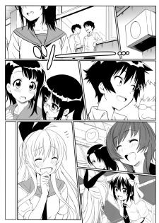 (C86) [Kaminari-neko (Eitarou)] Yamikoi -Saimin- (Nisekoi) [Chinese] [空気系☆漢化] - page 5