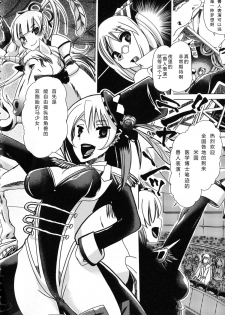 [Chikiko] Kemo Koi ~Naze Hito wa Kemono to Koi ni Ochiru no ka~  [Chinese] [翠星石个人汉化] - page 13