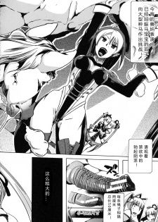 [Chikiko] Kemo Koi ~Naze Hito wa Kemono to Koi ni Ochiru no ka~  [Chinese] [翠星石个人汉化] - page 49