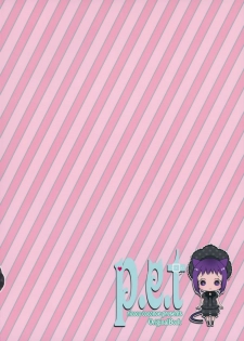 (COMIC1☆7) [99mg (Kokonoe)] p.e.t - page 26