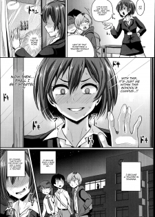 [Guglielmo] Kyou Iku!? Jisshuusei (COMIC Tenma 2014-09) [English] {CGrascal} - page 3