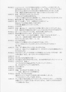 (C86) [BLUE GARNET (Serizawa Katsumi)] Kangoku Senkan (Kantai Collection -KanColle-) - page 26