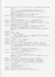 (C86) [BLUE GARNET (Serizawa Katsumi)] Kangoku Senkan (Kantai Collection -KanColle-) - page 27